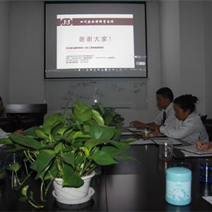 企业法律知识培训