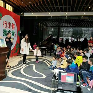 为了让更多的人知道山区支教工作
并能真正走进、理解
帮助支教团体和山区失学儿童
成都鑫锐商业管理有限公司旗下洛可可国际学校携手绿之叶公益
举办主题为“行小善铸大爱
可可童心助公益”慈善拍卖活动