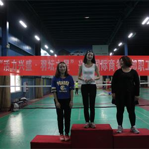 兴盛之星羽毛球大赛