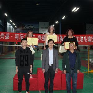 兴盛之星羽毛球大赛