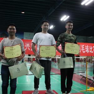 兴盛之星羽毛球大赛