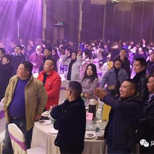 风行电梯2018年会