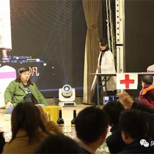 风行电梯2018年会