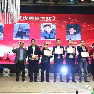 风行电梯2018年会