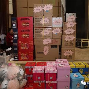 风行电梯2018年会