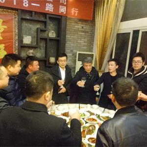 正元盛邦团建活动