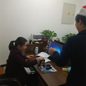 成都鑫锐商业管理有限公司祝各位业主圣诞快乐